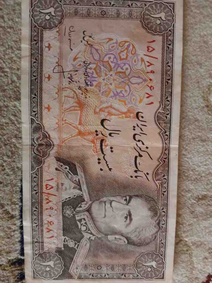 اسکناس قدیمی