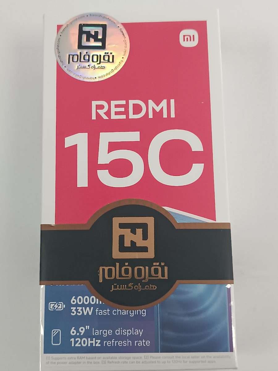 گوشی موبایل شیائومی Redmi 15c دو سیم کارت ظرفیت رام 8 RAM و حافظه 256 گیگابایت گلوبال