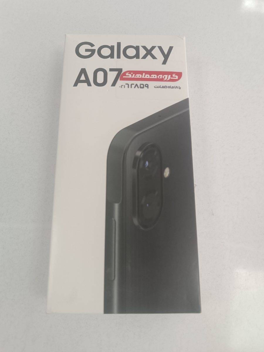 گوشی  سامسونگ مدلA07 Galaxy ظرفیت 128 گیگابایت و رام 4 RAM